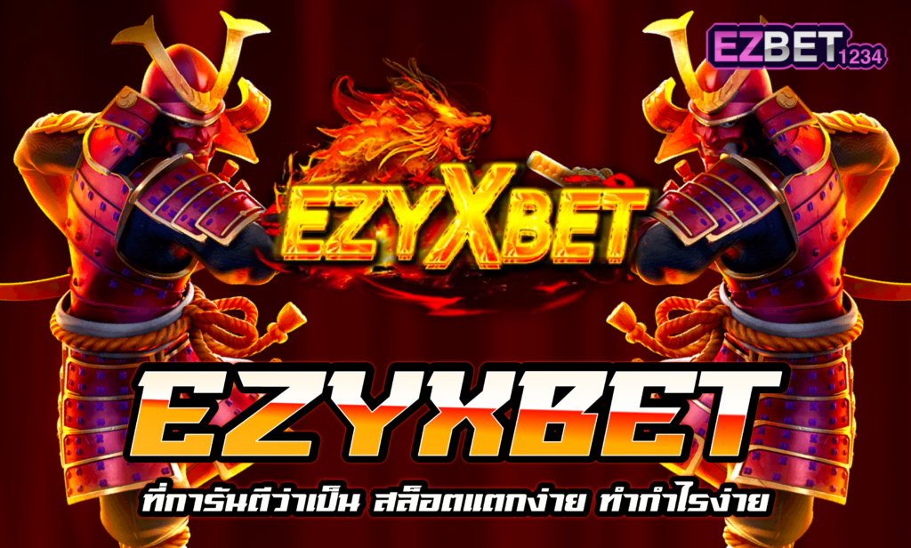 Ezyxbet