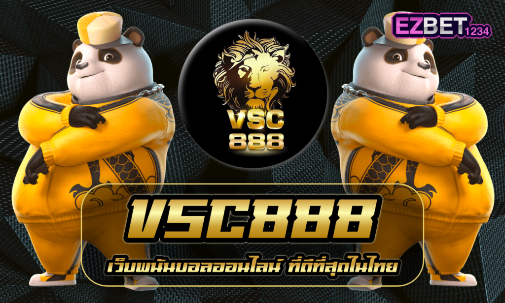 VSC888 รวมทุกเกมชั้นนำแบรนด์ดัง แต่ละเกมคัดแบบเน้น ๆ